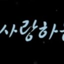 정말 좋았네 & 또 만났네요 & 비내리는영동교 / 송가인 이미지