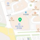 센트럴돔사랑채공인중개사사무소 이미지