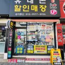 스마트점프대구 네이버블로그