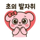 [안산/고잔동] 가볍게 공부하기 좋은 "컴포즈커피"