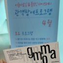 경기도미술관 화장실 이미지