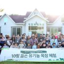 부여목장 이미지