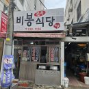 진주돼지국밥 이미지