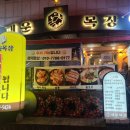 대운목장 이미지