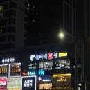 초지역 3번출구 뒤 네이버블로그