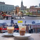 온드림월드 | 명동 카페 몰또 에스프레소바 molto 유럽 분위기 테라스 몰토