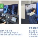 제도냉동공업