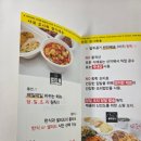 매일백반(도시락) 이미지