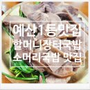 예산읍031 이미지