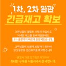 효자암 태양광발전소 | 효자 42V 충전식 예초기 후기 | 리뷰 2,550개가 말해주는 인기 이유