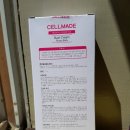 (주)내츄럴사이언스 이미지