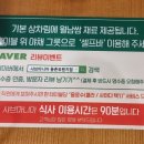 샤브마니아 동촌유원지점