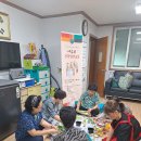 오산2리경로당 이미지