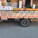 [합평작품] 캘리그라피-장금이(부안) 이미지