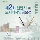 도시디자인 이미지