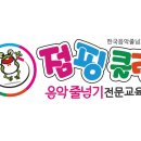 클럽펌프 이미지