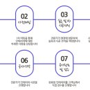 천안한들어린이집 이미지