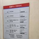 오창스포츠레져센타