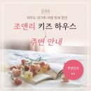 키즈하우스 네이버블로그