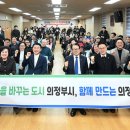 의정부1동주민센터 이미지