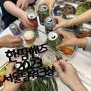 한땀핸즈