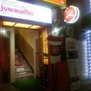 주와(JUWA) 이미지