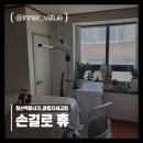 휴체형관리 - 논산시 해월로168번길 4 | [철산역통증 케어] 수많은 안마 중 손에 꼽히는 시원함, 손길로 휴休 광명체형교정 후기