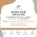 부산뮤직대신실용음악학원 이미지