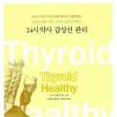 참사랑도서 네이버블로그