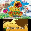 와구와구 이미지