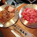 조선화로집 영도동삼점 이미지