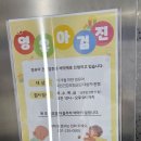 조은이웃연세아주소아청소년과의원 이미지