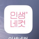 인생네컷 이미지