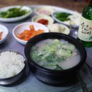 소나무돼지국밥 이미지