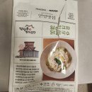 일산교자 이미지