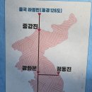 사금식당 이미지