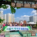 책 먹는 아이들 e수원뉴스