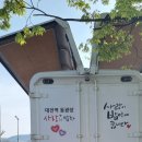 파리바게트 대덕제일 이미지