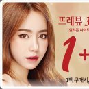 다비치안경 대치점 이미지