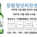 좋은비전주 네이버블로그