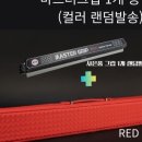 하나캐롬 이미지