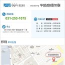 두암경희한의원 이미지