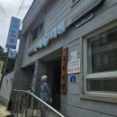 구세약국 | [전북 진안] 병원 내과 현지인 추천 &#34;구세의원&#34; 내돈내산 감기 링겔 후기