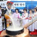 전통설렁탕 이미지