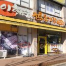 이화수 전통육개장(노은점) 이미지