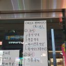 새복음약국 이미지