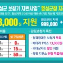 강원보청기청각연구소 이미지