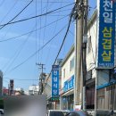 천일스크린골프 이미지