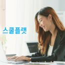 루키수학 | 최상위가 44%인데 왜 찜찜했을까? 스쿨플랫이 찾아준 우리 반 진짜 약점