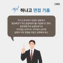 하나고등학교 이미지